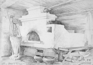 Шевелев А. В. - Печь в Бугрово, 1987